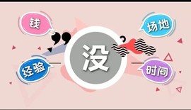 Mobp79949V主播照片