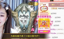 ︶刺挠丶主播照片