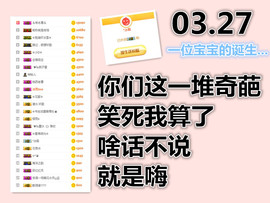 ╰❥℡冰雪每天40首主播照片