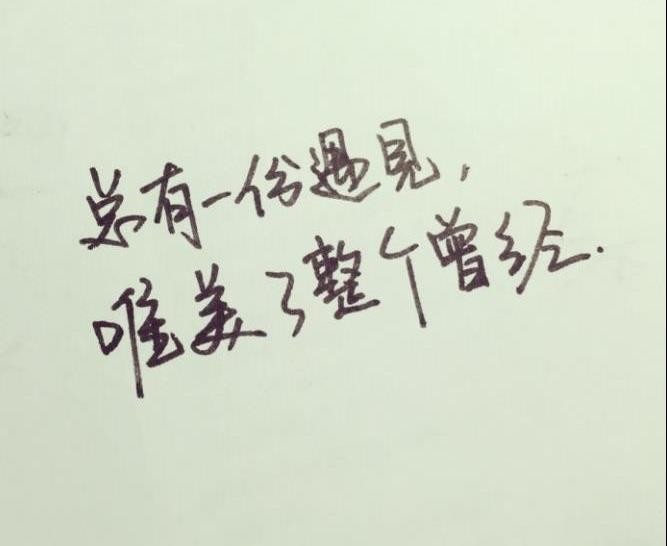 ★★★确定！的主播照片