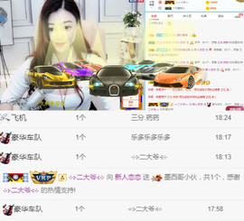 恋恋♣感谢大家（休）主播照片