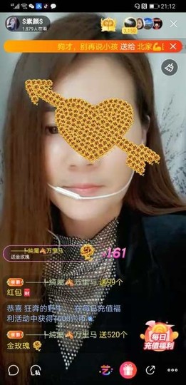 $素颜$主播照片