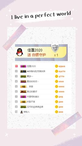 嬌嬌嬌~休息主播照片