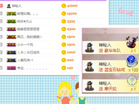 莹儿～晚上见主播照片