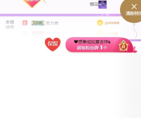 素雪小幸运的图片