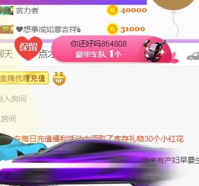 素雪小幸运的图片