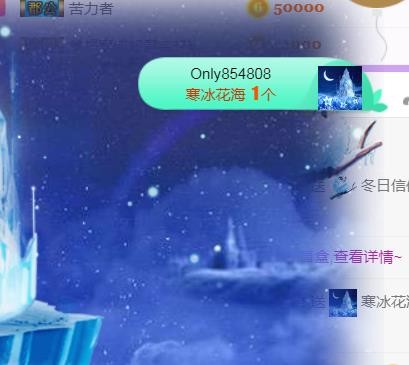 素雪小幸运的图片