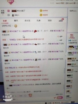 小颖营感恩有你们主播照片