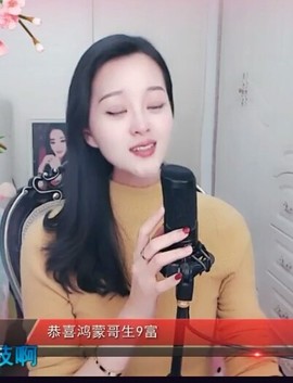 放秋假主播照片