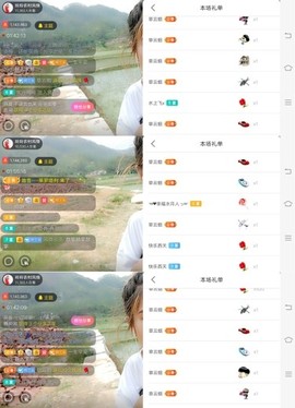 广西玲玲🌻主播照片