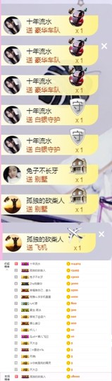 森毓っ休主播照片