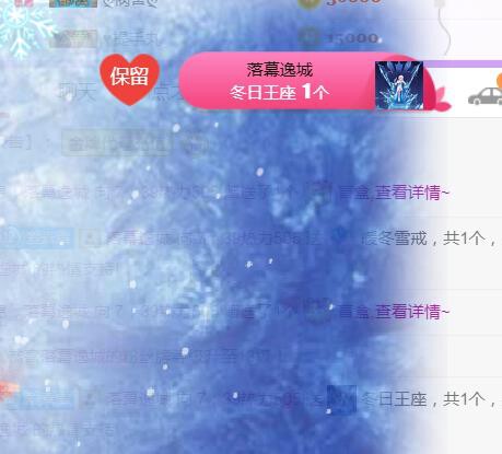 素雪小幸运的图片