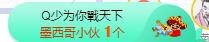 故乡111主播照片