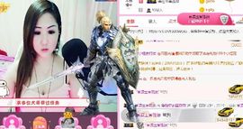 蓝微微主播照片