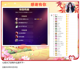 Su-苏苏♥7890主播照片
