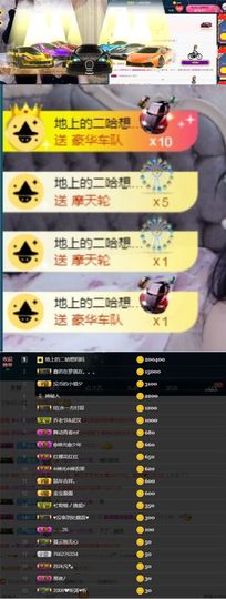 鑫鑫鑫鑫鑫鑫ღ鑫ღ主播照片