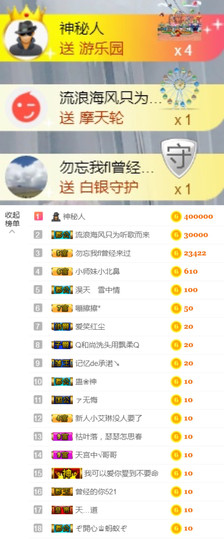 从小就驴🙃主播照片