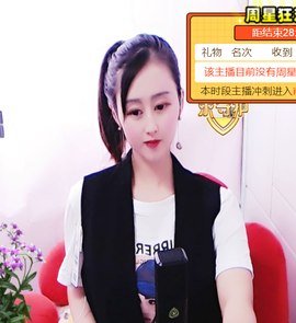 九公主99主播照片