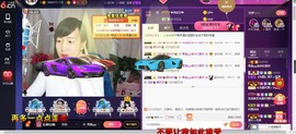 青莲退啦主播照片