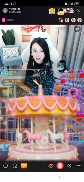 厄洛斯💗7978的图片