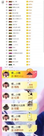 萌小喵❤️主播照片