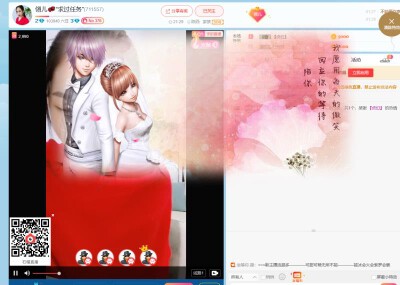 翎儿是💞咚吖！的主播照片