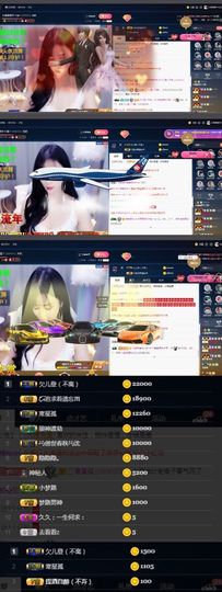 偌璃啊！主播照片