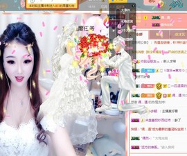 ゞ悠乐★婉儿つ主播照片