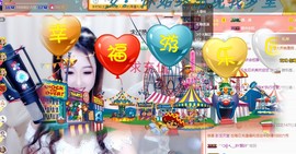 ゞ悠乐★婉儿つ主播照片