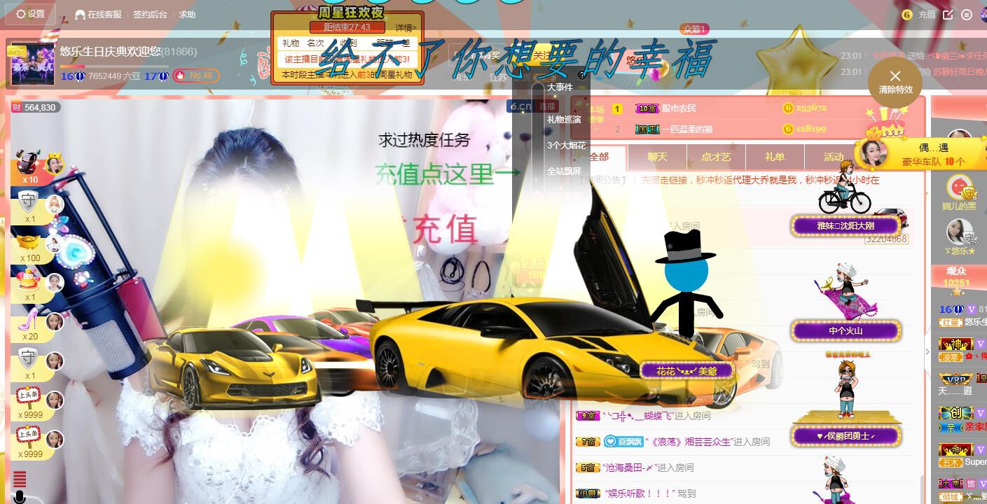 ゞ悠乐★婉儿つ的图片