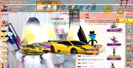 ゞ悠乐★婉儿つ主播照片