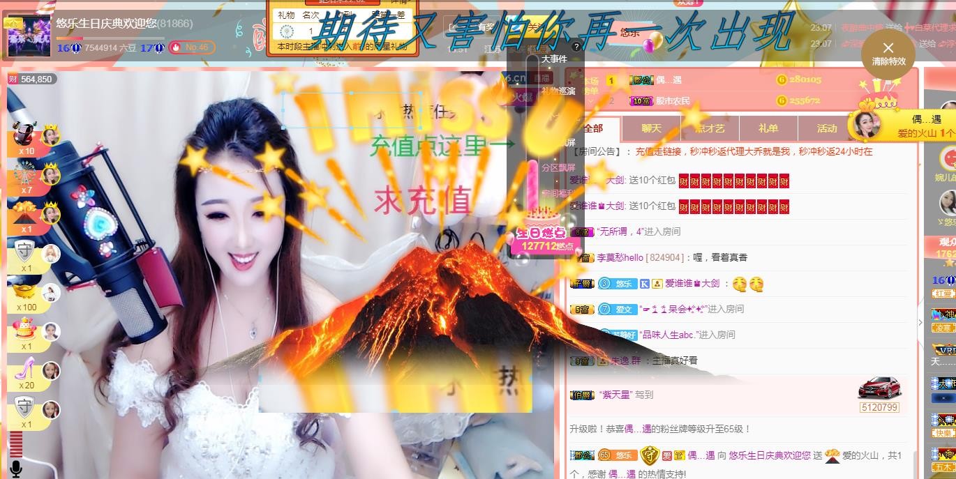 ゞ悠乐★婉儿つ的图片