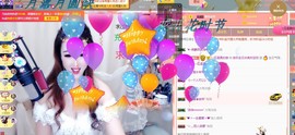 ゞ悠乐★婉儿つ主播照片