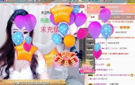 ゞ悠乐★婉儿つ主播照片