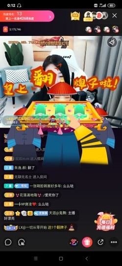 厄洛斯💗7978主播照片