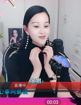 放秋假主播照片