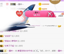 素雪27号周年啦主播照片