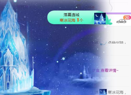 素雪小幸运的图片