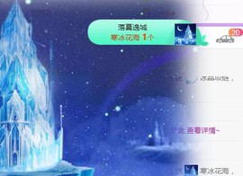 素雪27号周年啦主播照片
