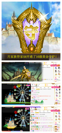 宝儿♚家里有事休息主播照片