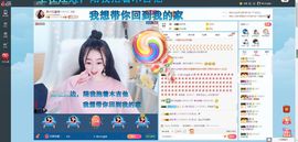 Lッ♥✿小白白主播照片