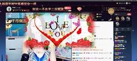 ♥陌晗♥安安静静主播照片