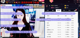 ━☆简希づ休息中主播照片
