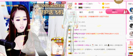 ━☆简希づ休息中主播照片