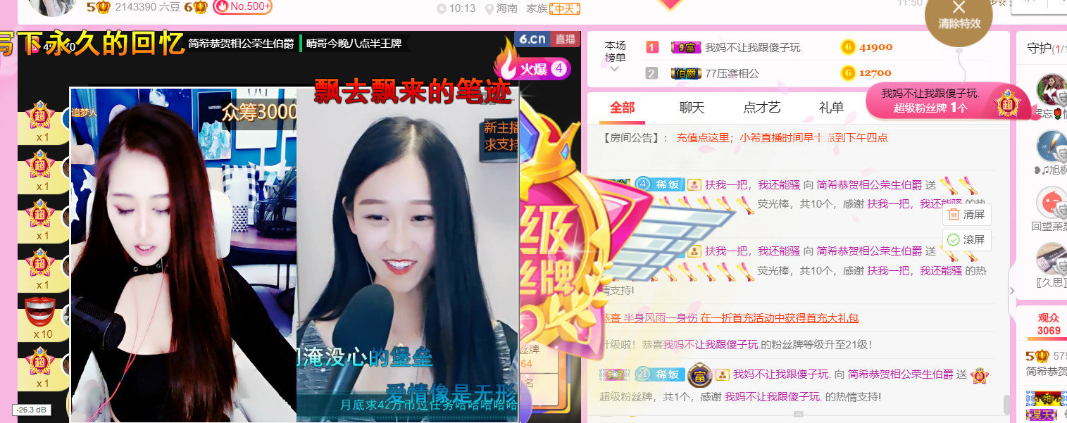 ━☆简希づ休息中的图片