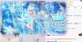 小狸吖～主播照片