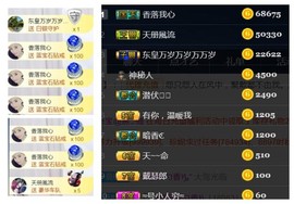 ‘暗香.╭❀主播照片