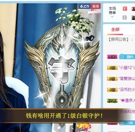 🎵家中有事休主播照片