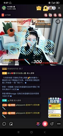 厄洛斯💗7978主播照片