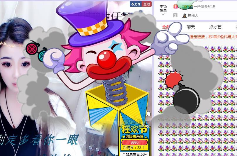ゞ悠乐★婉儿つ的图片